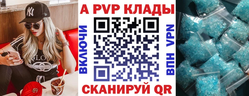 Купить наркотики Дальнереченск БУТИРАТ ГАШ КОКАИН A PVP