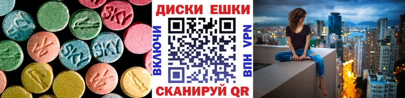 Экстази Philipp Plein блэк спрут вход Дальнереченск