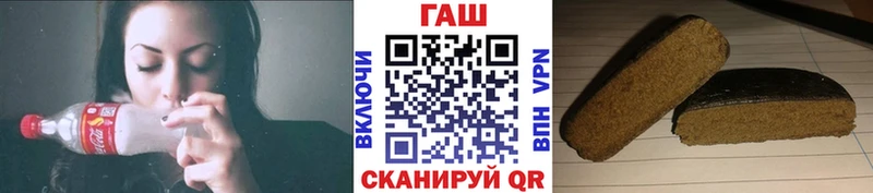 ГАШ ice o lator  блэк спрут ТОР  Дальнереченск 