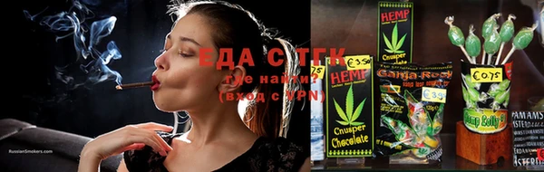 мяу мяу кристалл Абаза