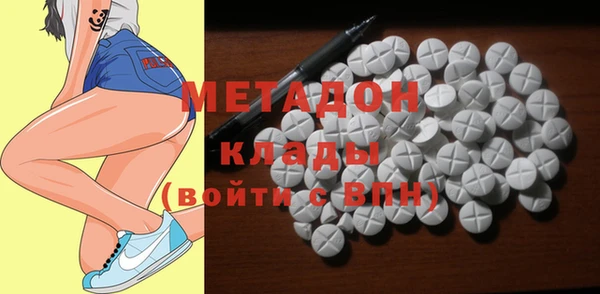 мяу мяу кристалл Абаза
