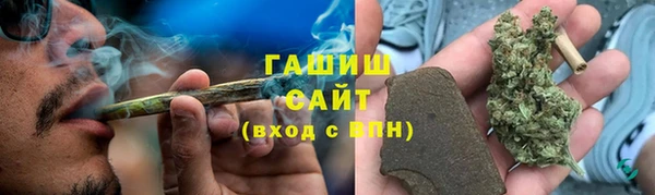 мяу мяу кристалл Абаза