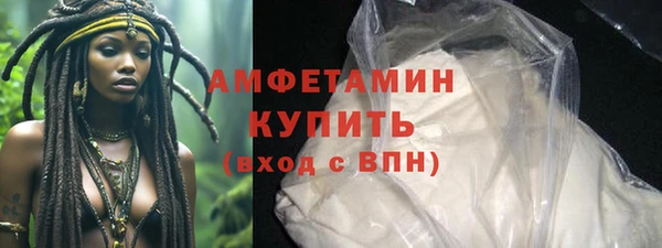 круглые Рославль