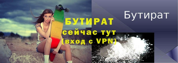 дистиллят марихуана Абдулино