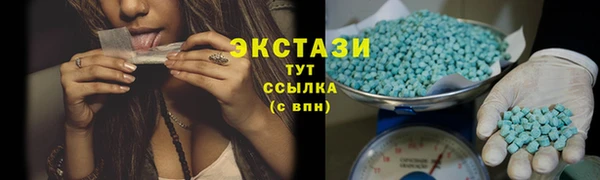дистиллят марихуана Абдулино