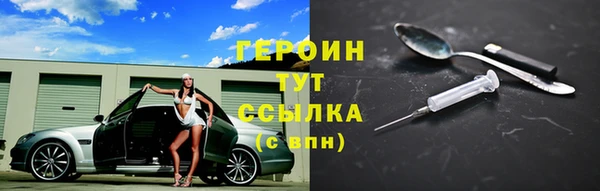 круглые Рославль