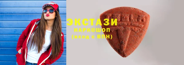 мяу мяу кристалл Абаза