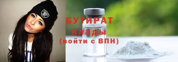 круглые Рославль