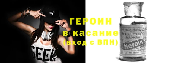 мяу мяу кристалл Абаза