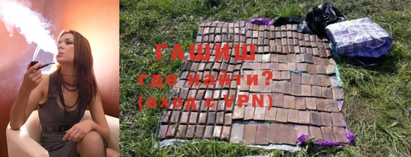 мяу мяу кристалл Абаза