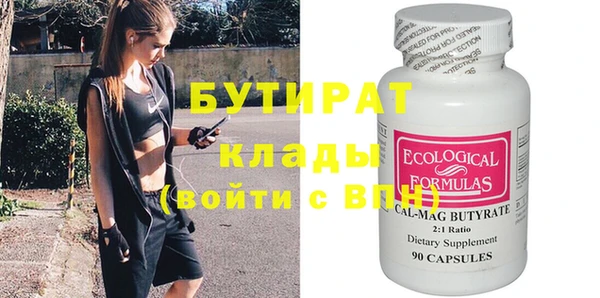 метадон Ростов