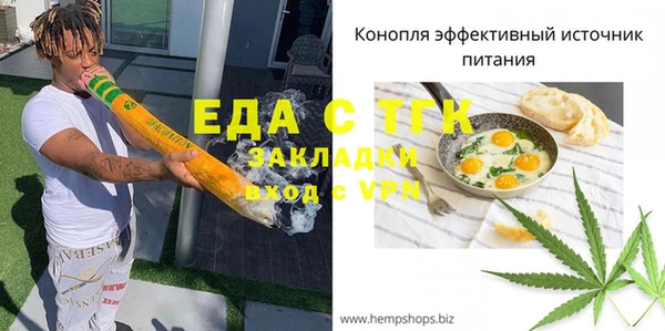 прущие грибы Абинск