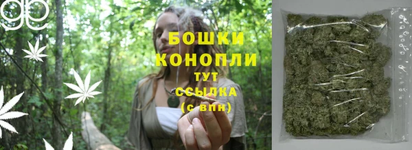 мяу мяу кристалл Абаза
