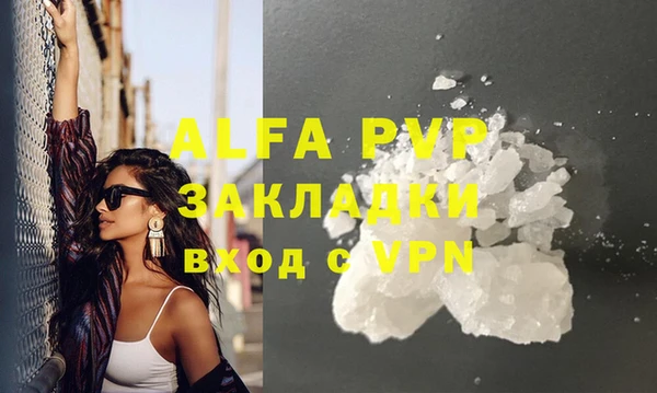 прущие крисы Ветлуга