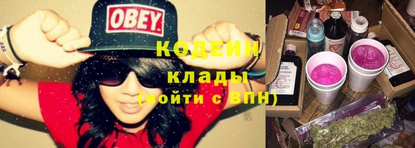 мефедрон мука Видное