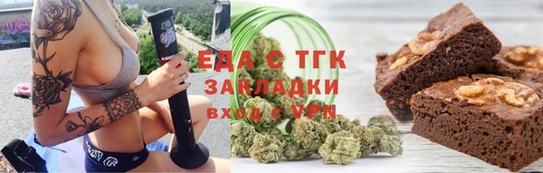 дистиллят марихуана Абдулино