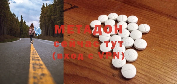 дистиллят марихуана Абдулино
