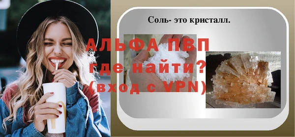 гидра Россошь