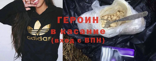 дистиллят марихуана Абдулино