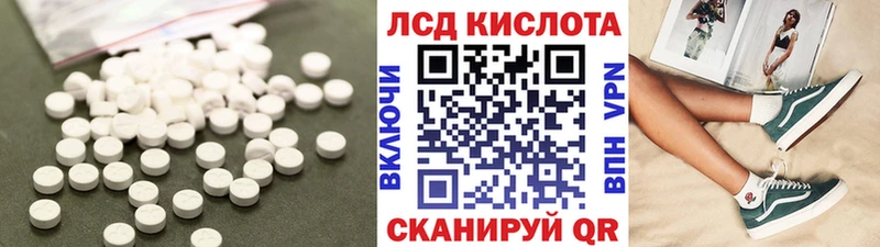 купить   Дальнереченск  ЛСД экстази ecstasy 