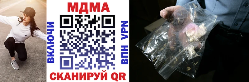 цены наркотик  Дальнереченск  MDMA Molly 