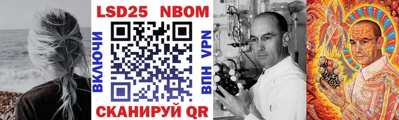 что такое наркотик  Дальнереченск  Марки NBOMe 1500мкг 