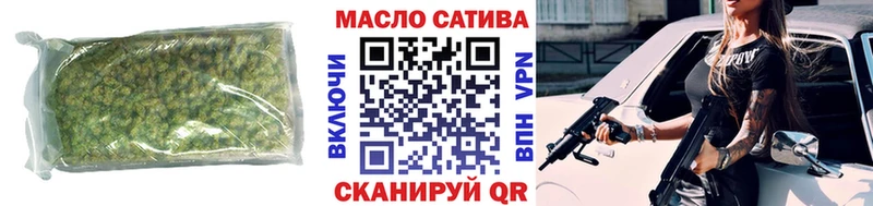 Дистиллят ТГК вейп  Дальнереченск 